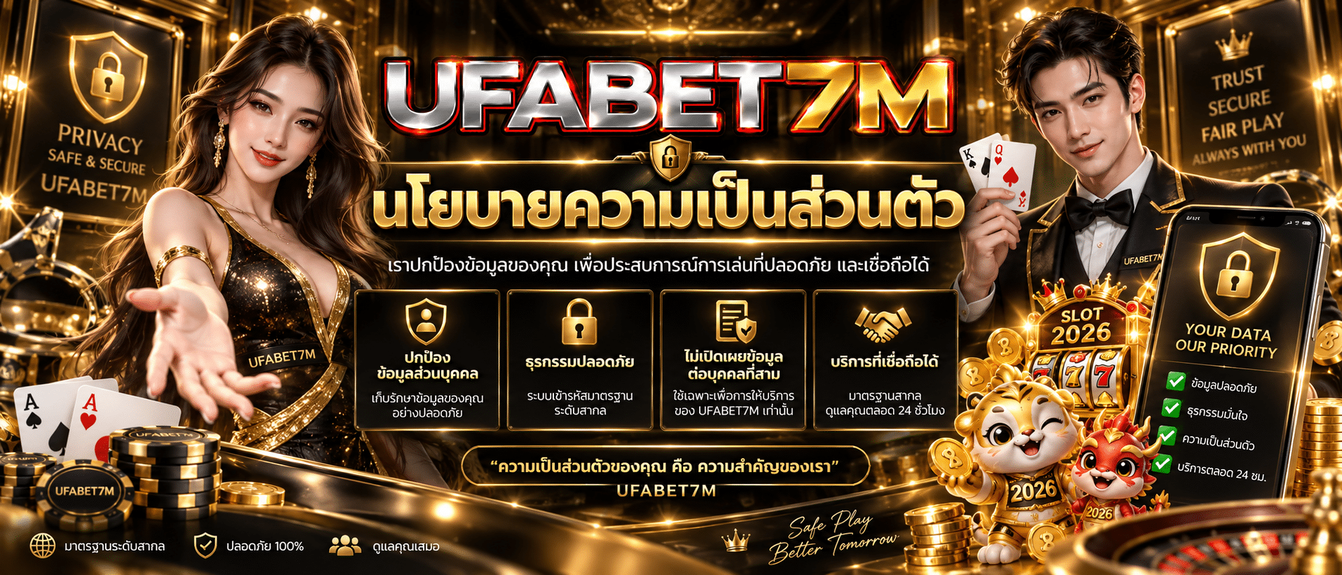 UFABET7M-เว็บตรงสล็อต